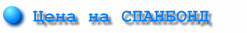 Цены на спанбонд